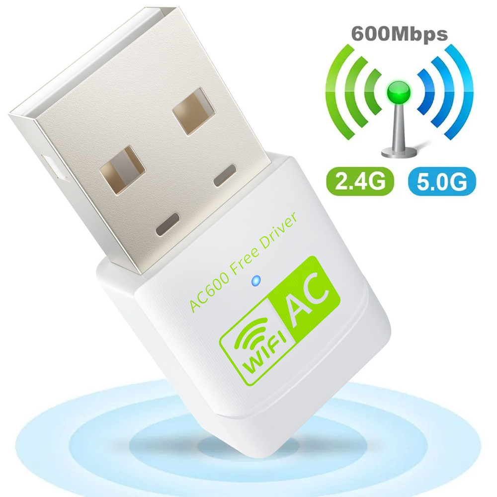 5 ггц usb wifi адаптер для компьютера,600M беспроводной сетевой адаптер  wifi для пк ноутбука - купить с доставкой по выгодным ценам в  интернет-магазине OZON (941817871)