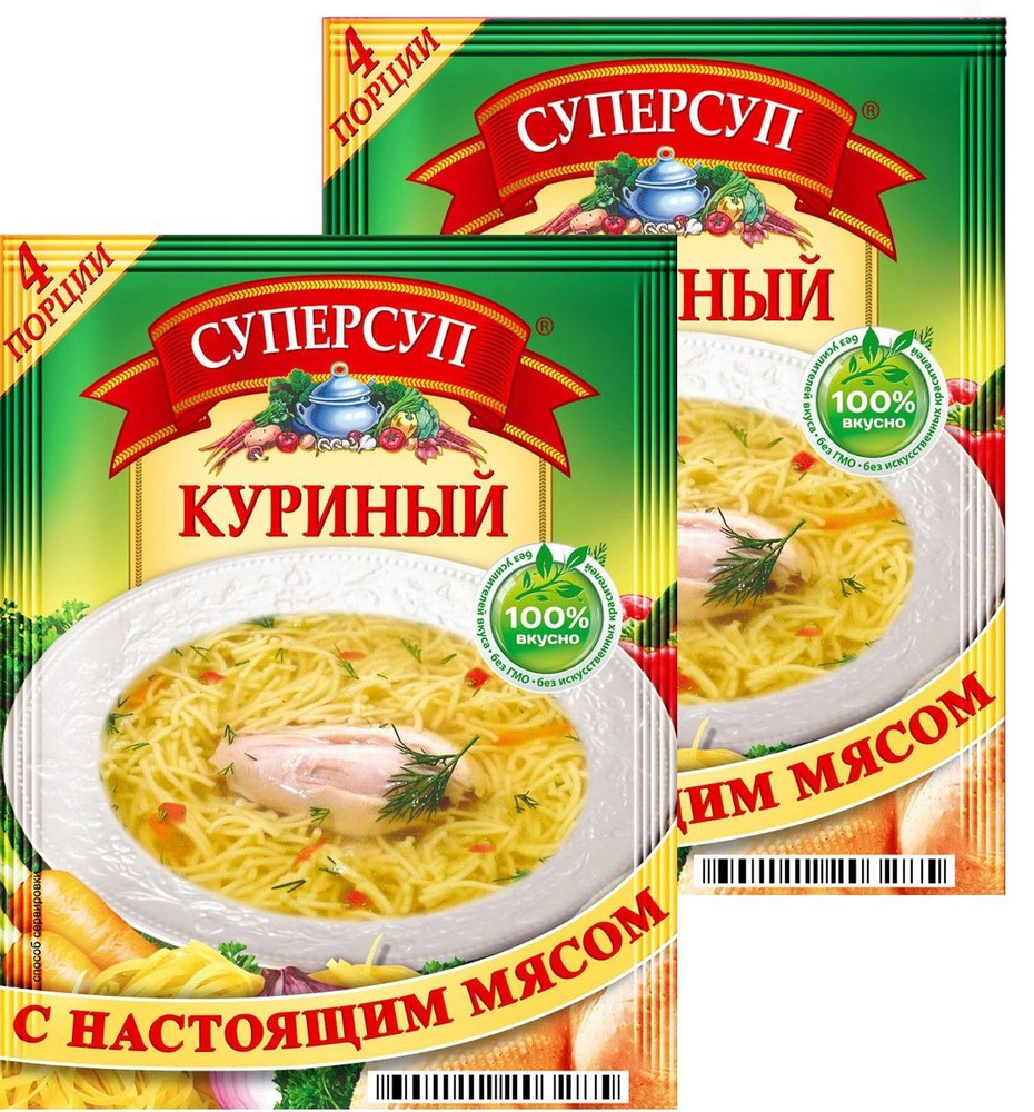 Суперсуп суп быстрого приготовления Куриный, с настоящим мясом, без усилителей вкуса и ГМО, 70 г. (2 #1