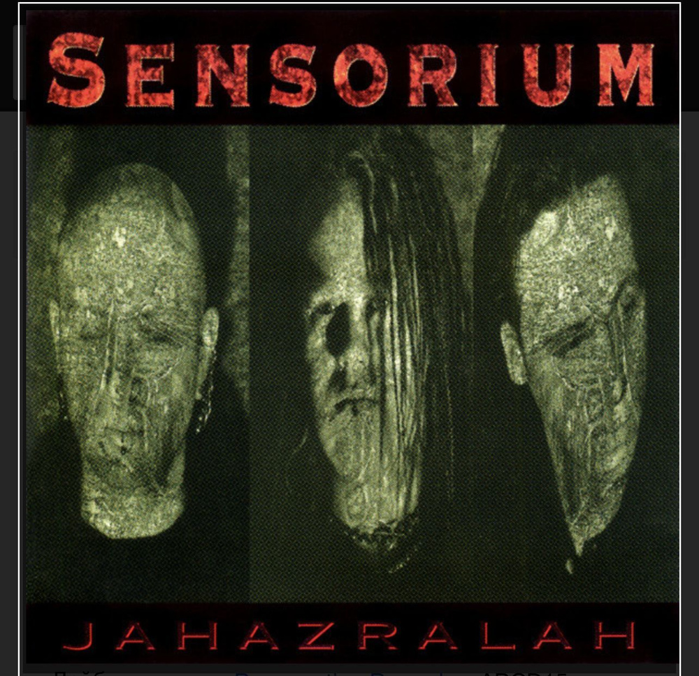 Компакт диск Sensorium (2) Jahazralah #1