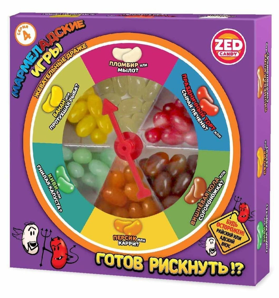 МармелАдские игры ПОДАРОЧНЫЙ НАБОР 4 серия Zed Candy, Настольная игра с конфетами, 120 г  #1