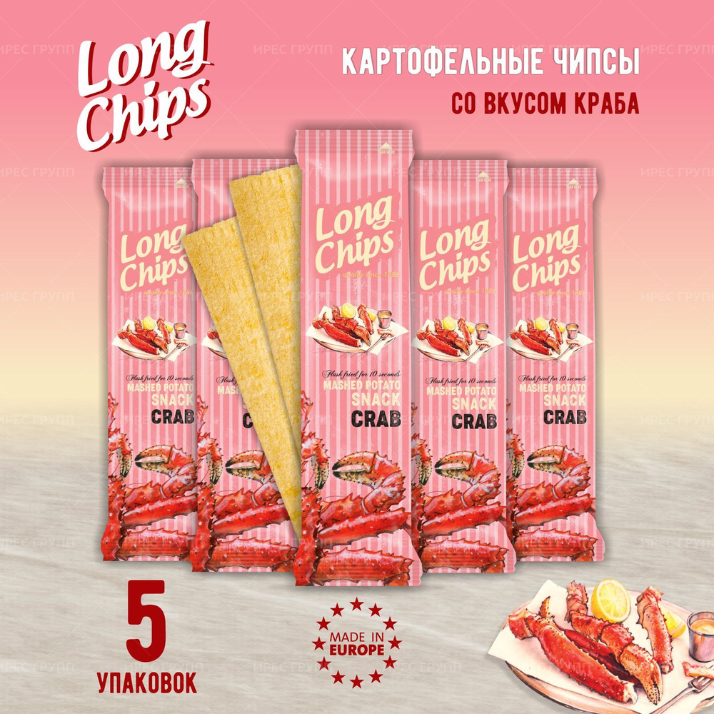 Long Chips Чипсы, картофельные чипсы со вкусом краба 5*75г #1