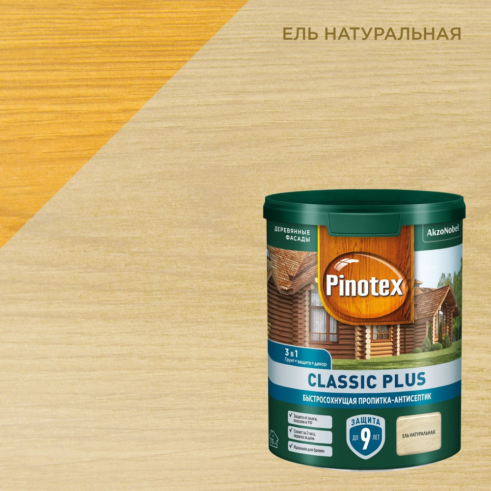 Пропитка-антисептик быстросохнущая для защиты древесины Pinotex Classic Plus, полуматовая (0,9л) ель #1