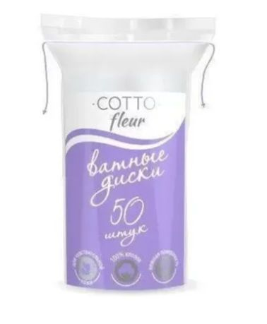 Ватные диски COTTO FLEUR 50 шт #1