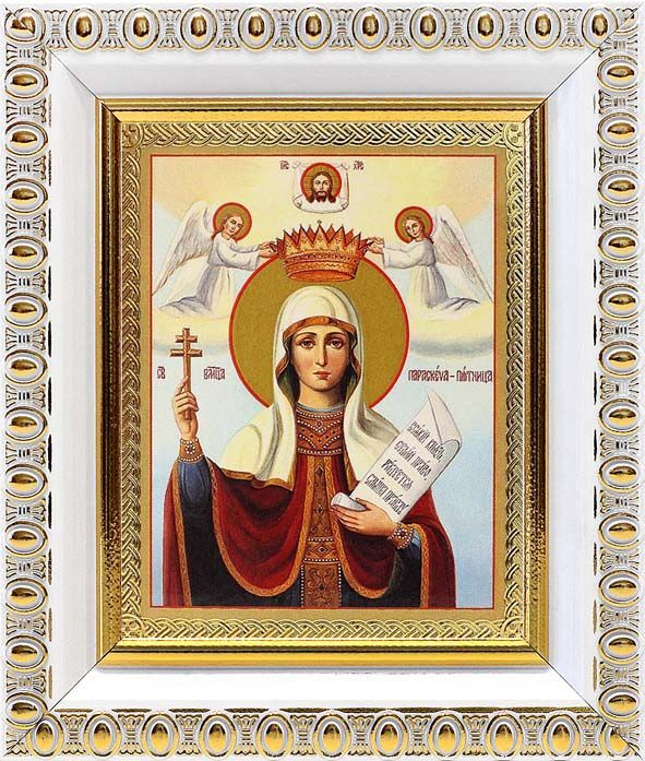 Великомученица Параскева Пятница, икона в белой пластиковой рамке 8,5*10 см  #1