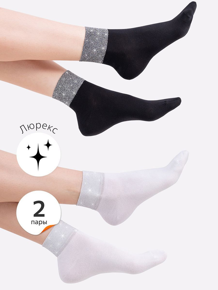 Комплект носков Happyfox Для женщин #1