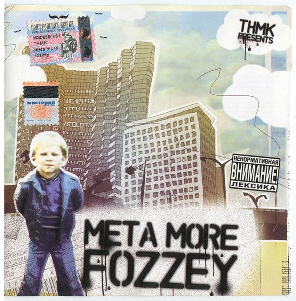 MetaMoreFozzey - MetaMoreFozzey (CD) #1