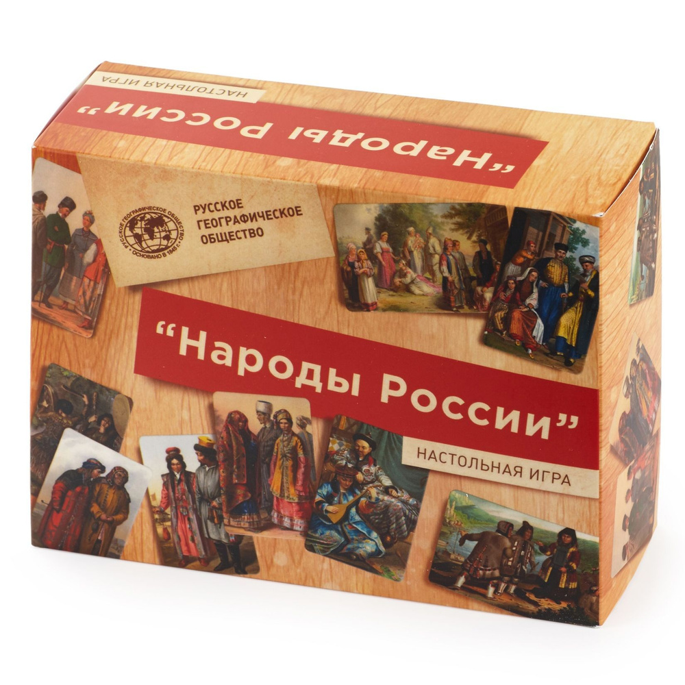 Игра настольная "МЕМОРИ Народы России" для всей семьи #1