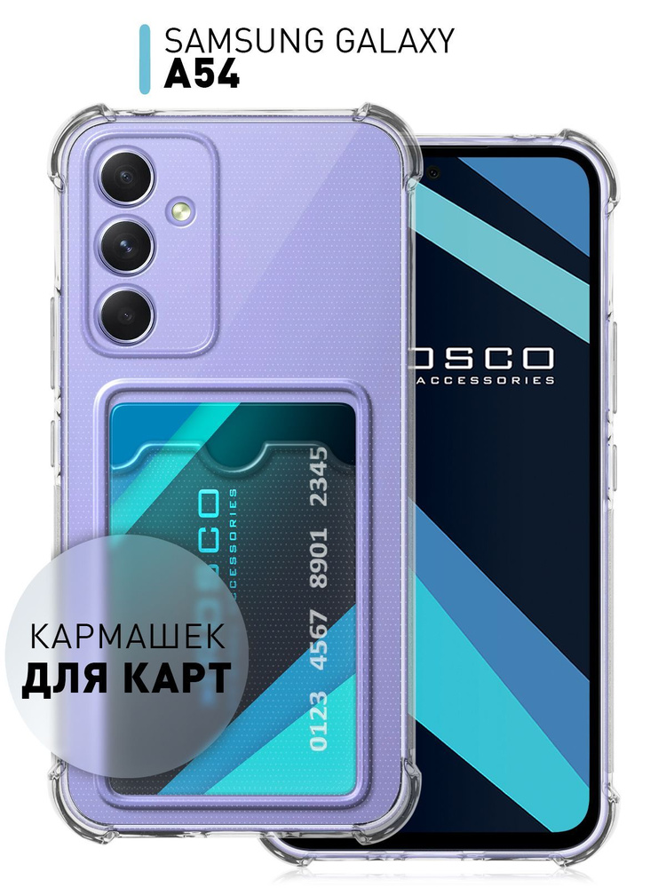 Все аксессуары - SAMSUNG-Кыргызстан