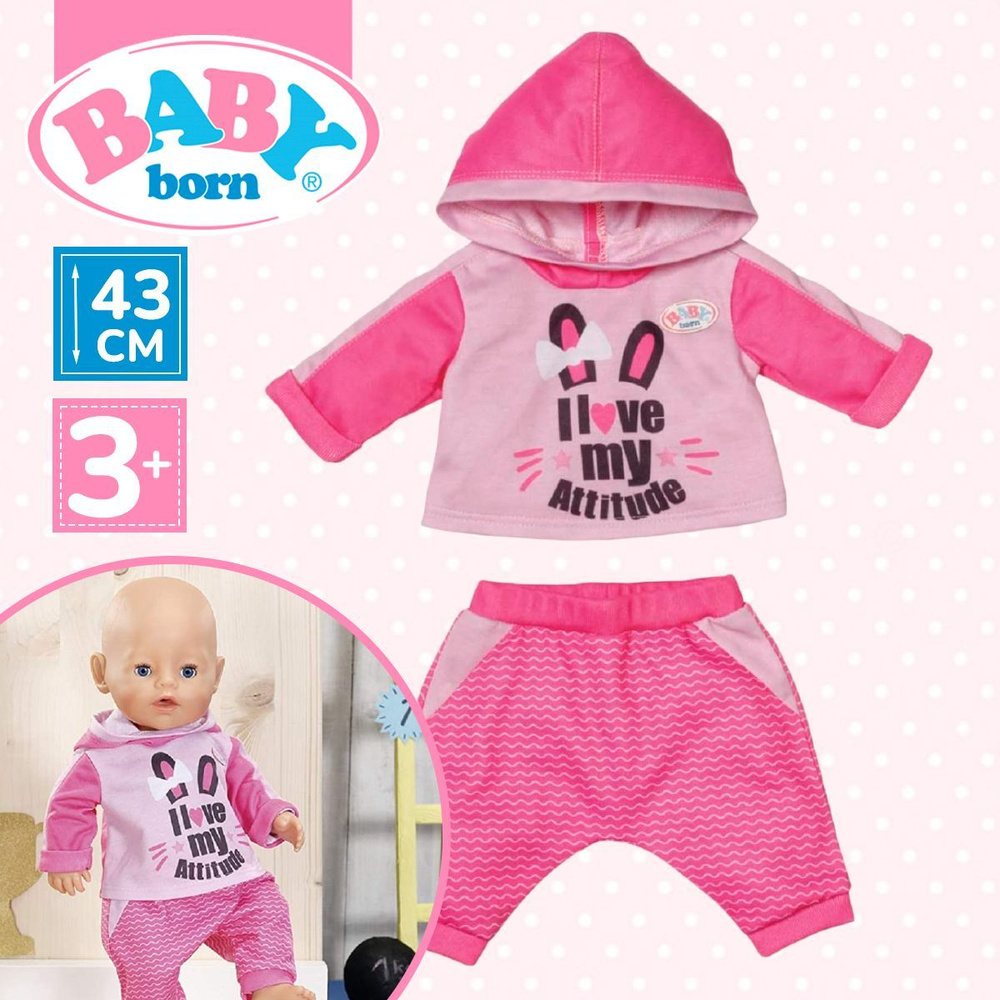 Одежда для кукол Беби Бон 830-109 розовый спортивный костюмчик для пупса Беби Борн 43 см Baby Born Zapf #1