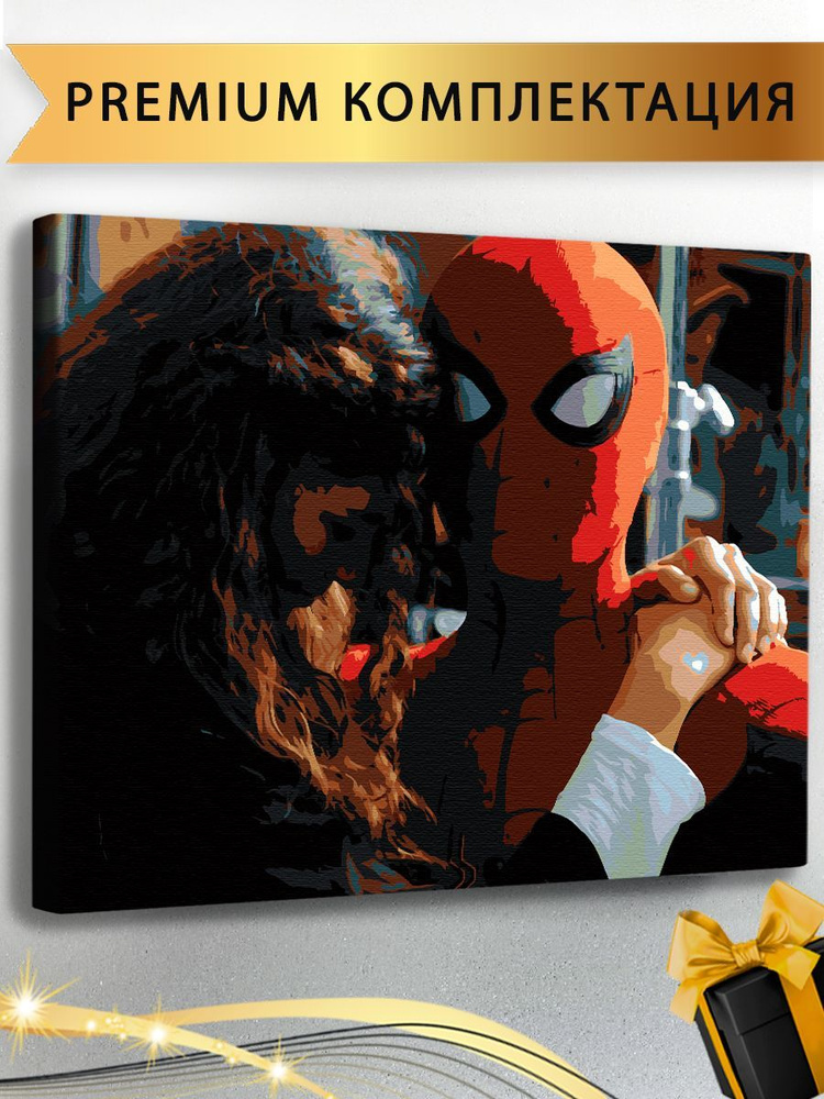Картина по номерам Человек паук #1