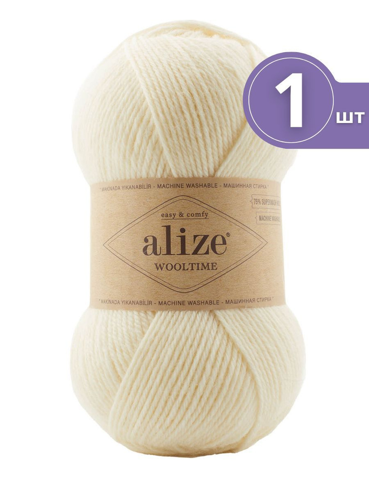 Пряжа Alize Wooltime (Вултайм) - 1 моток Цвет: 01 кремовый 75% шерсть, 25% полиамид, 100г 200м  #1