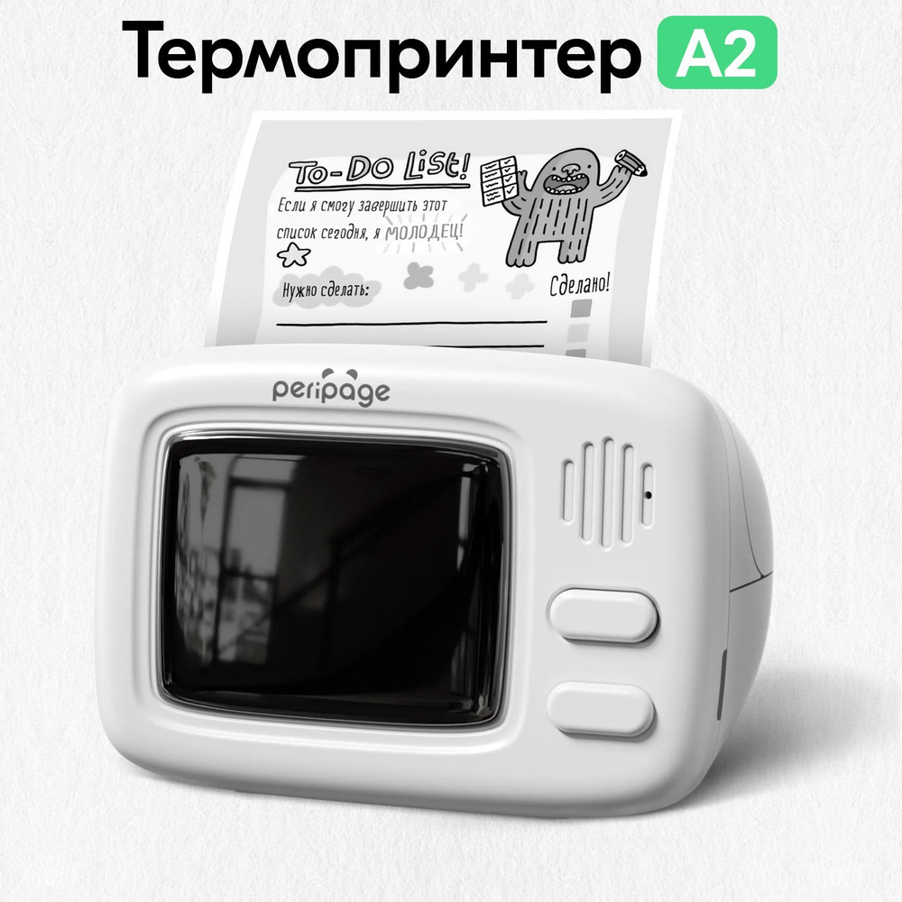 Портативный термопринтер PeriPage A2, TV, мини принтер для телефона, мобильный карманный, для печати #1