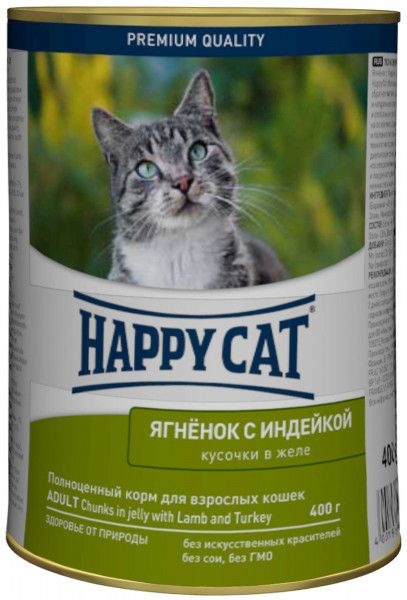 Happy Cat влажный корм для взрослых кошек всех пород, ягненок и индейка (12шт в уп)  #1