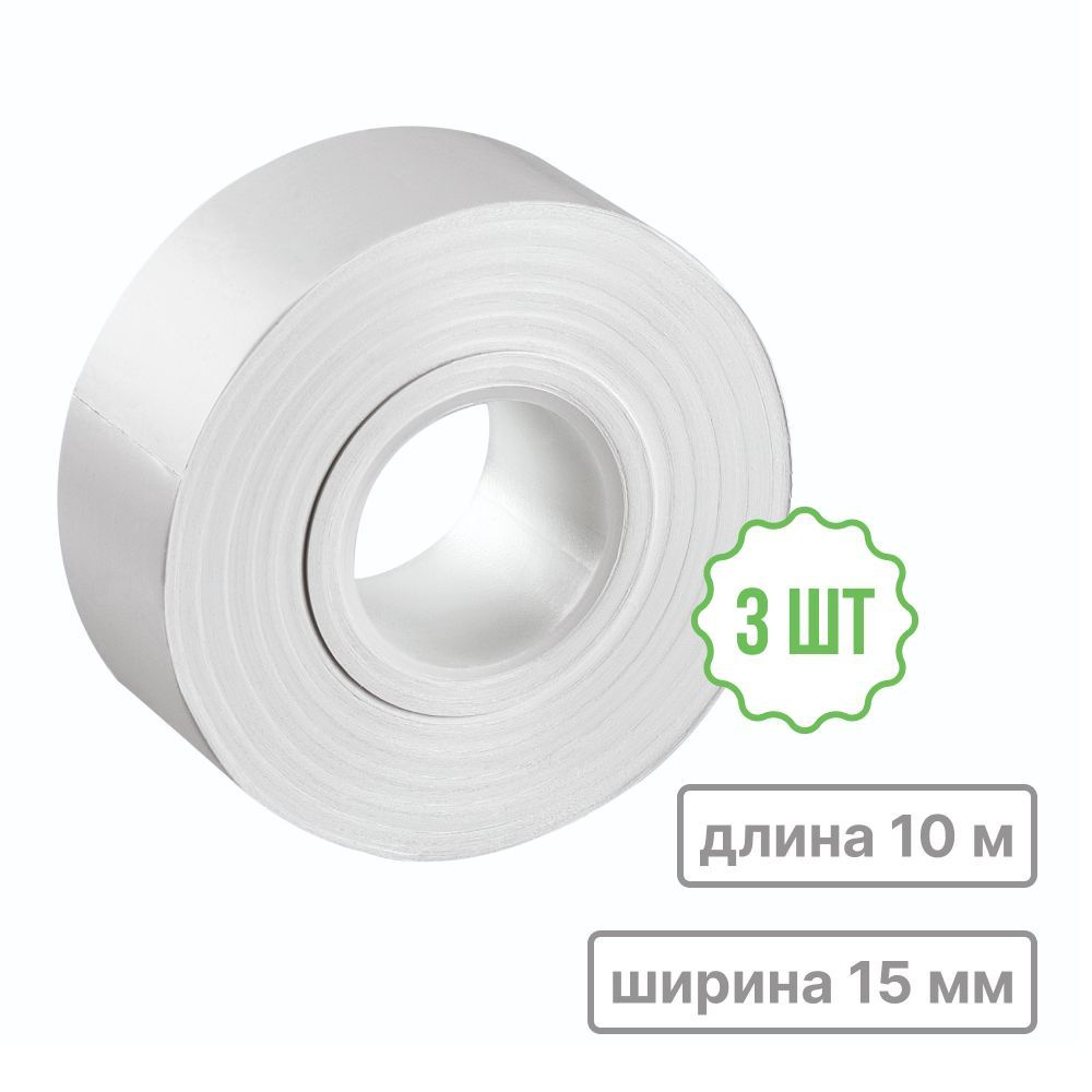 CIMCO Изолента 15 мм 10 м, 3 шт. #1