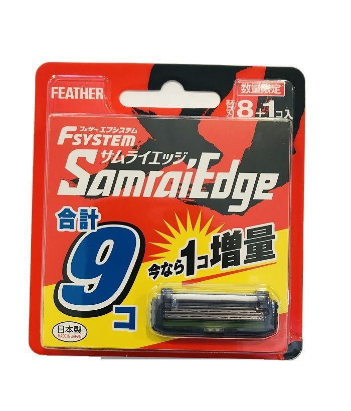 Лезвия FEATHER F-system Samurai Edge сменные для мужской бритвы с тройным лезвием 9 шт  #1