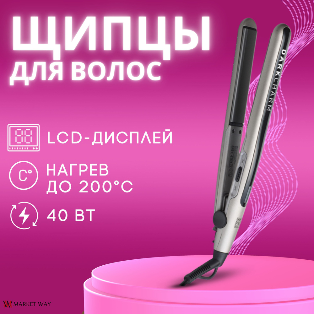 Щипцы для выпрямления волос DEWAL BEAUTY Dark Charm, с керамико-турмалиновым покрытием, 25x110 мм, серые #1