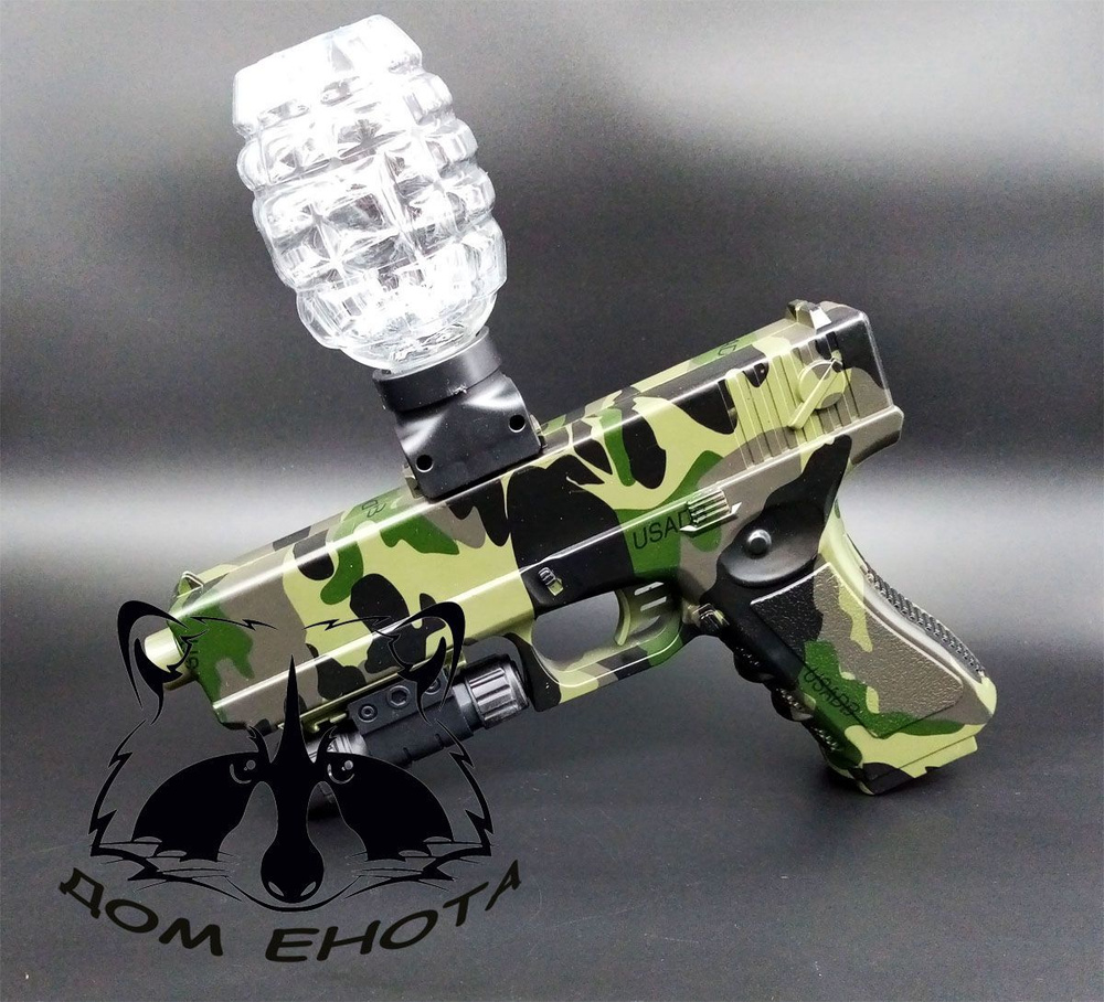 Пистолет с орбизами с лазерным прицелом. Бластер орбизный граффити армейский зеленый хаки  #1