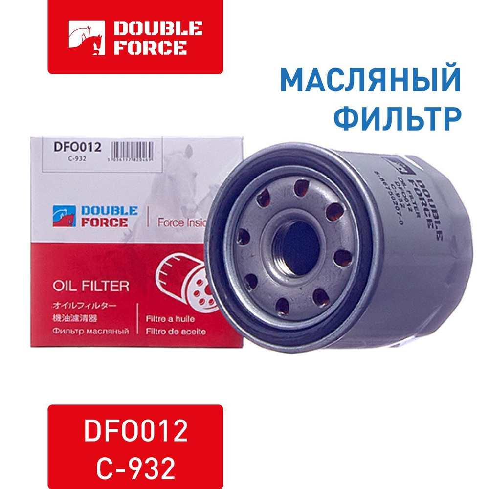 Double Force Фильтр масляный арт. DFO012, 1 шт. #1