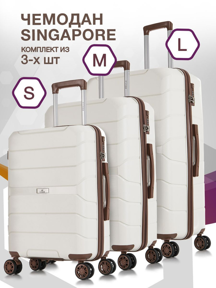 Набор чемоданов на колесах S + M + L (маленький, средний и большой), белый - Чемодан полипропилен, семейный #1