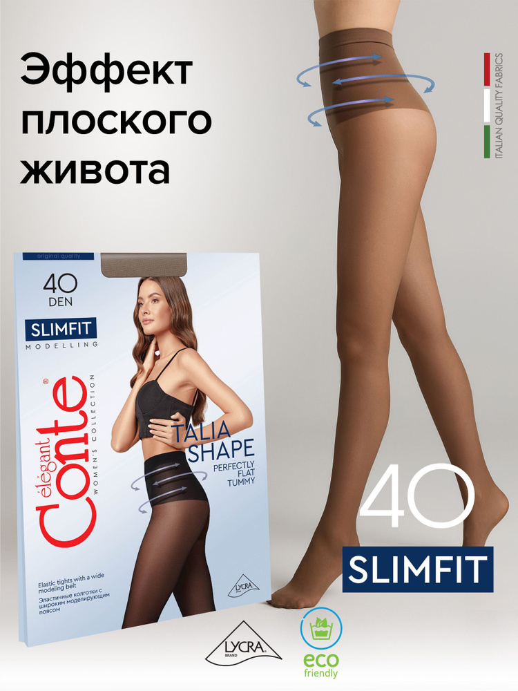 Колготки Conte, 40 ден, 1 шт #1