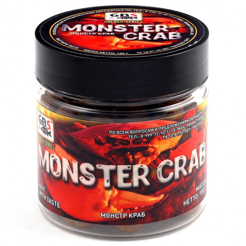 Бойлы насадочные GBS 15 мм MONSTER CRAB (100 гр, Краб, цв. Коричневый) / Прикормка на карпа / Бойлы для #1