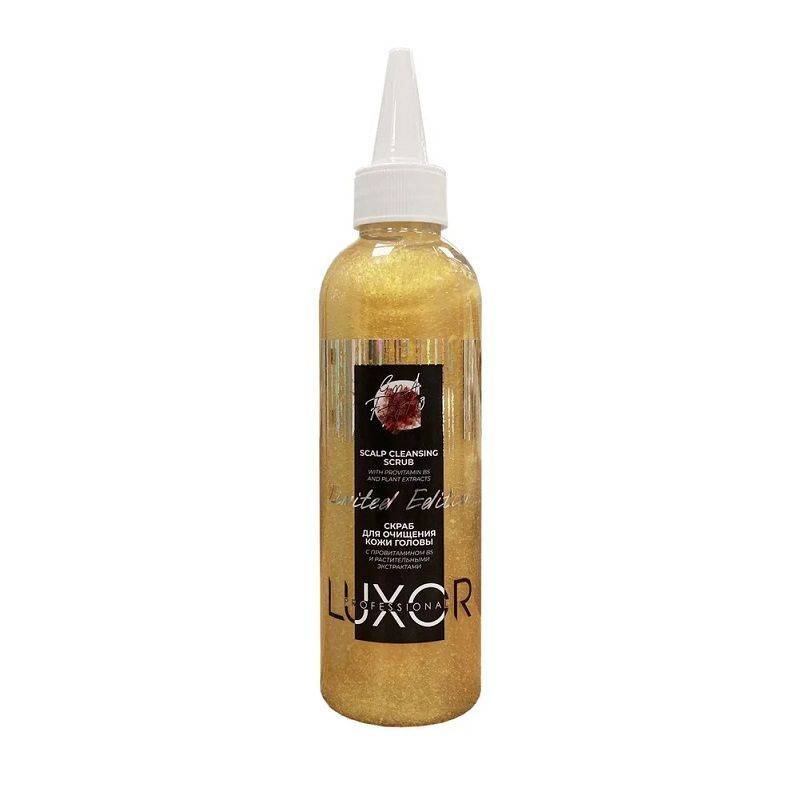 LUXOR Professional/Скраб для очищения кожи головы с провитамином b5 и растительными экстрактами/Limited #1