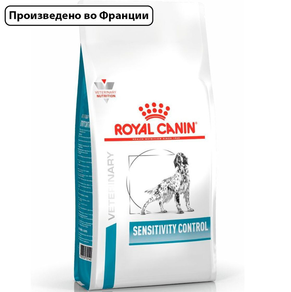 Royal Canin Sensitivity Control SC 21 Canine (Роял Канин Сенситивити Контрол СЦ со вкусом утки) корм #1