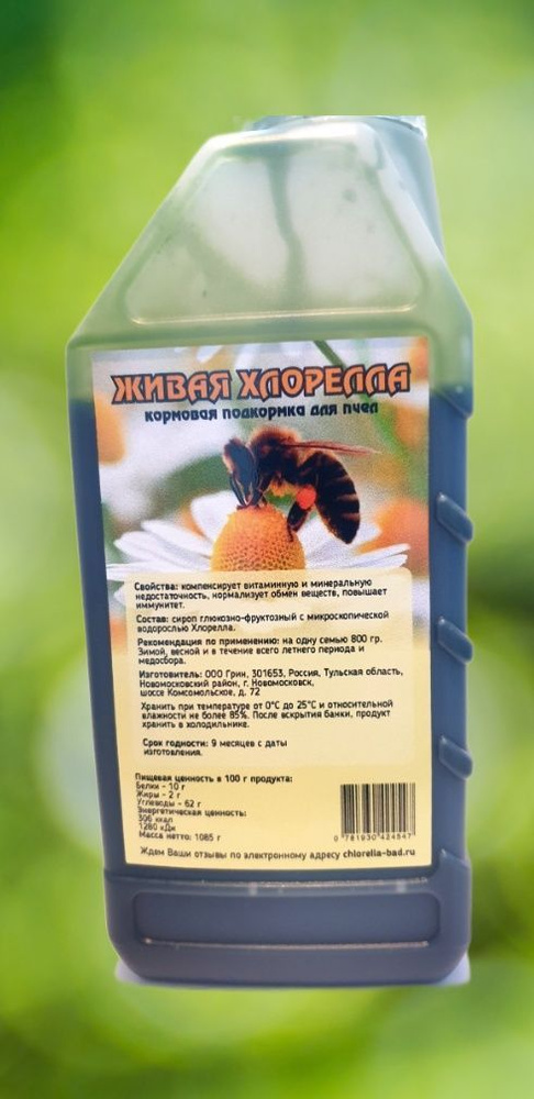 Кормовая подкормка для пчел - купить с доставкой по выгодным ценам в ...