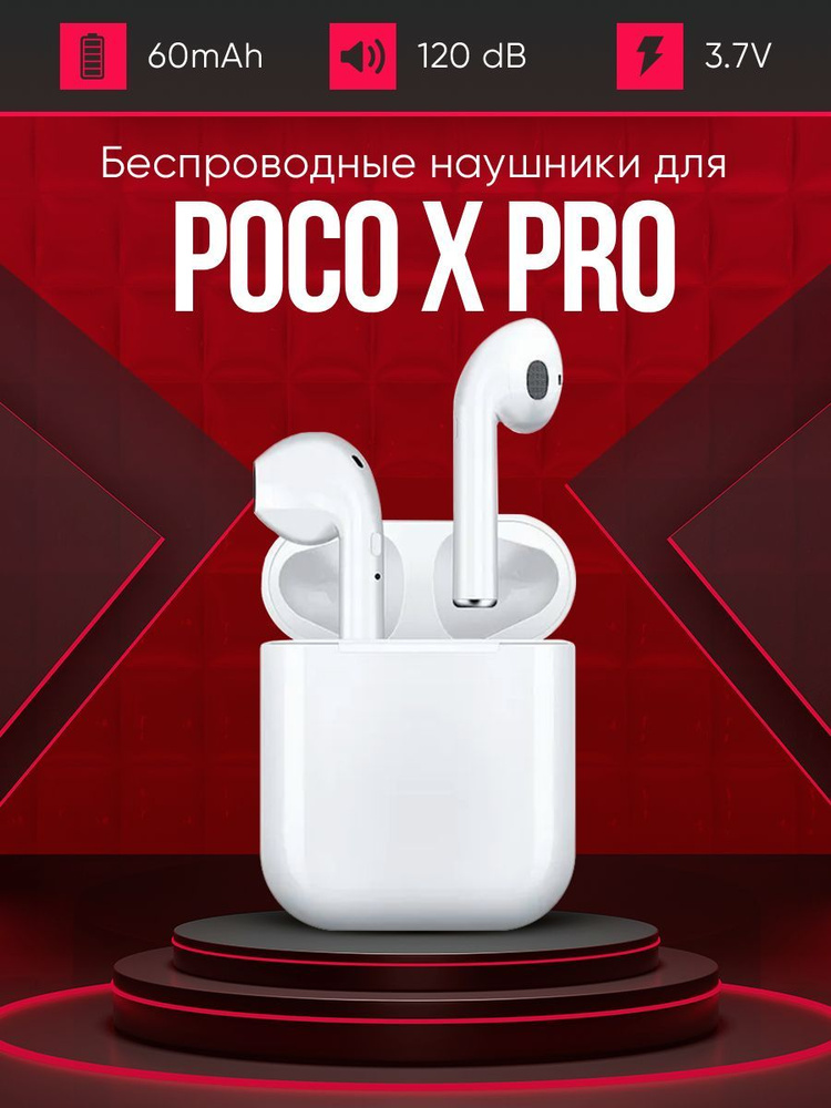 Беспроводные наушники для телефона POCO x pro / Полностью совместимые наушники со смартфоном / i9S-TWS, #1