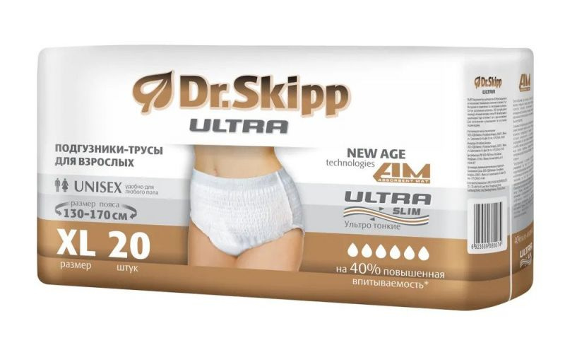 Подгузники-трусы для взрослых Dr.Skipp Ultra, XL (130-170 см), 20 шт #1