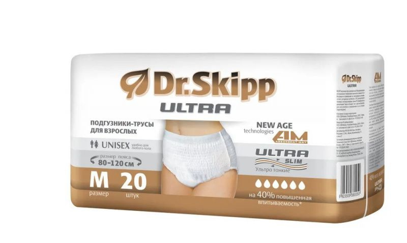 Подгузники-трусы для взрослых Dr.Skipp Ultra, M (80-120 см), 20 шт #1
