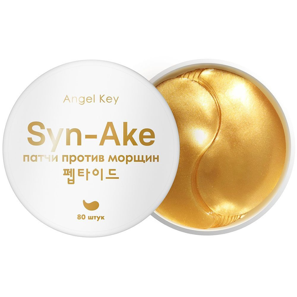Angel Key Антивозрастные Гидрогелевые патчи с 24K золотом и витамином Е, против морщин Angel Key 24K #1