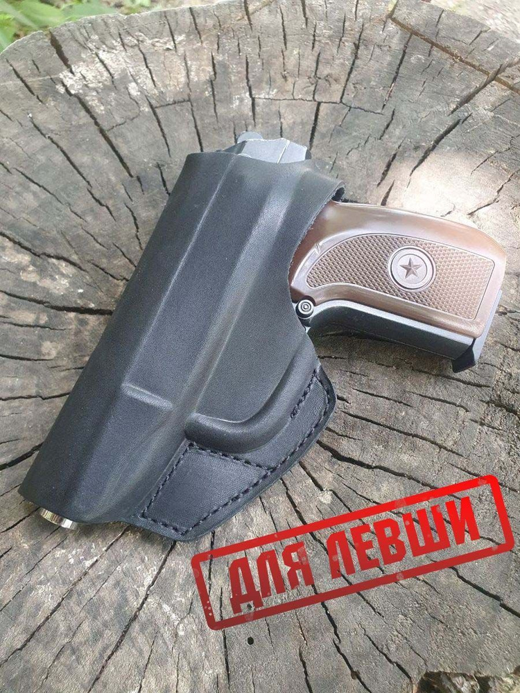 Поясная кобура для левши пистолета Макарова ПМ натуральная кожа.  #1