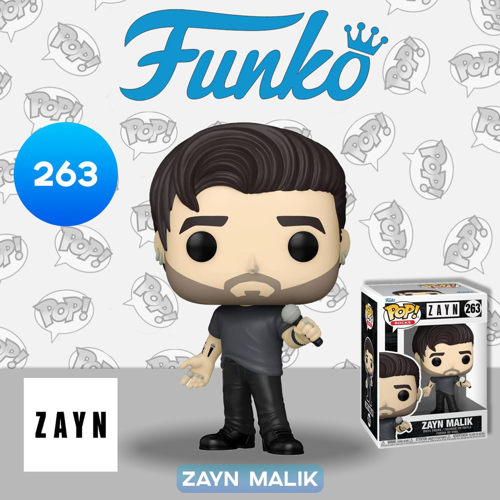 Фигурка Funko POP! Rocks Zayn Malik (263) 61438 / Фигурка в виде музыканта, Зейн Малик  #1