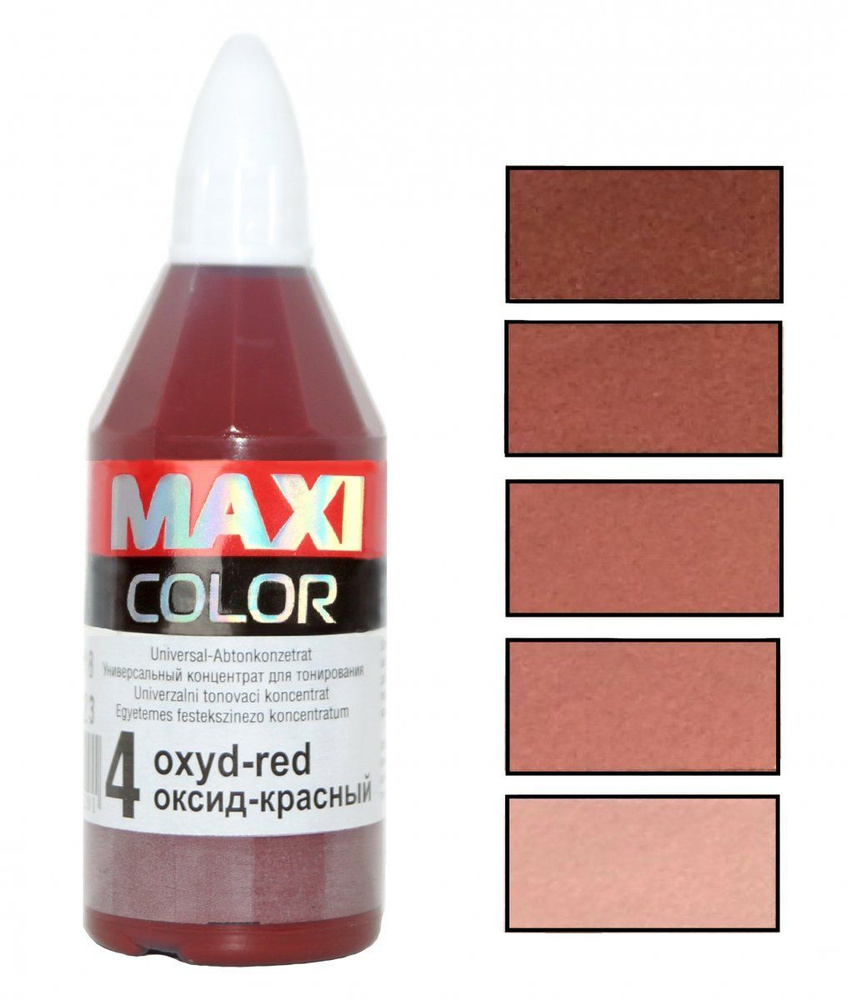 Колер Maxi-color, Универсальный концентрат для тонирования №4 Oxyd-red (оксид красный) 40 мл  #1