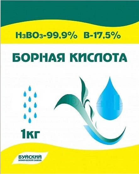 1000г (1 кг) Борная кислота 99.9%. Удобрение для растений, стимулятор роста. Препарат от тараканов, от #1