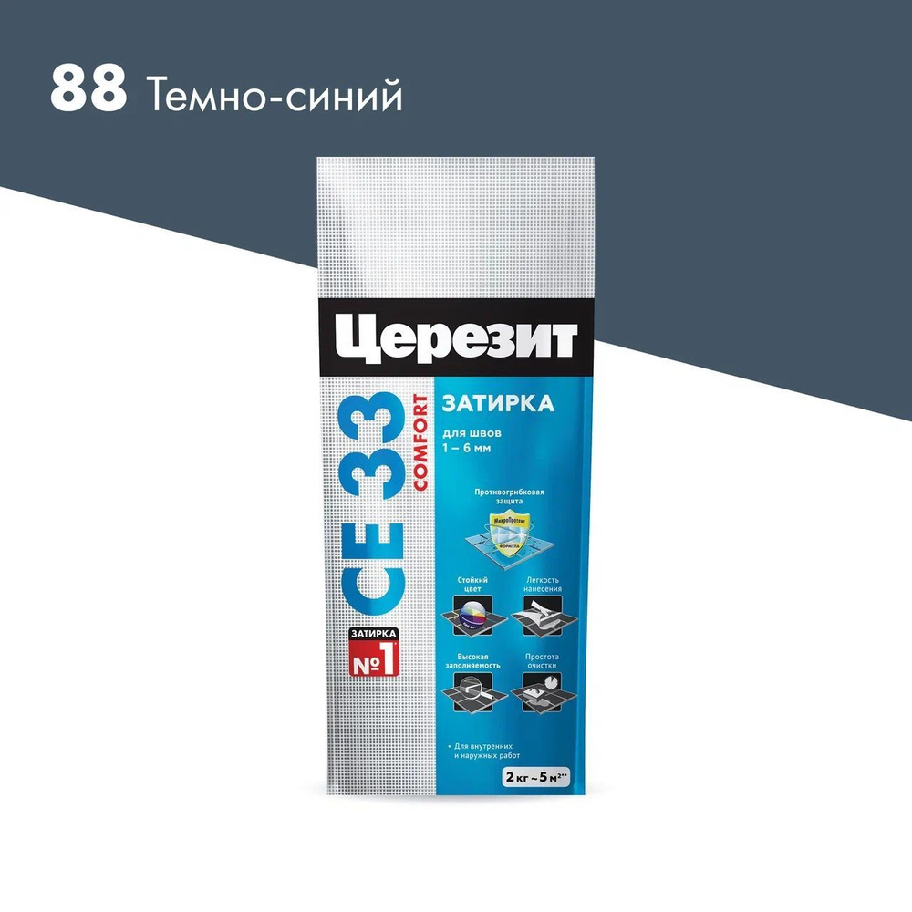 Затирка для узких швов до 6 мм ЦЕРЕЗИТ CE 33 Comfort 88 темно-синяя 2 кг  #1