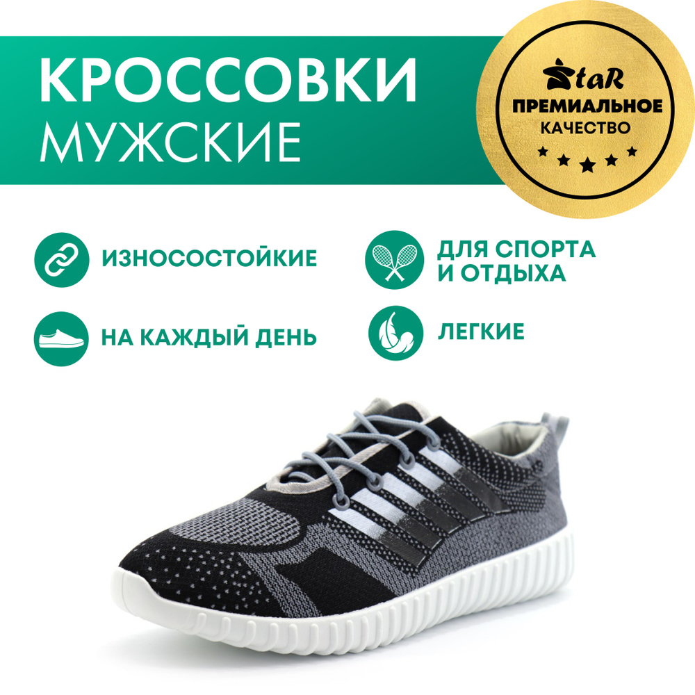 Кроссовки Evashoes #1