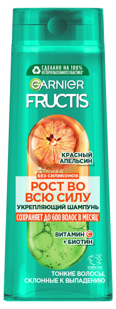 Garnier Шампунь для волос, 400 мл #1