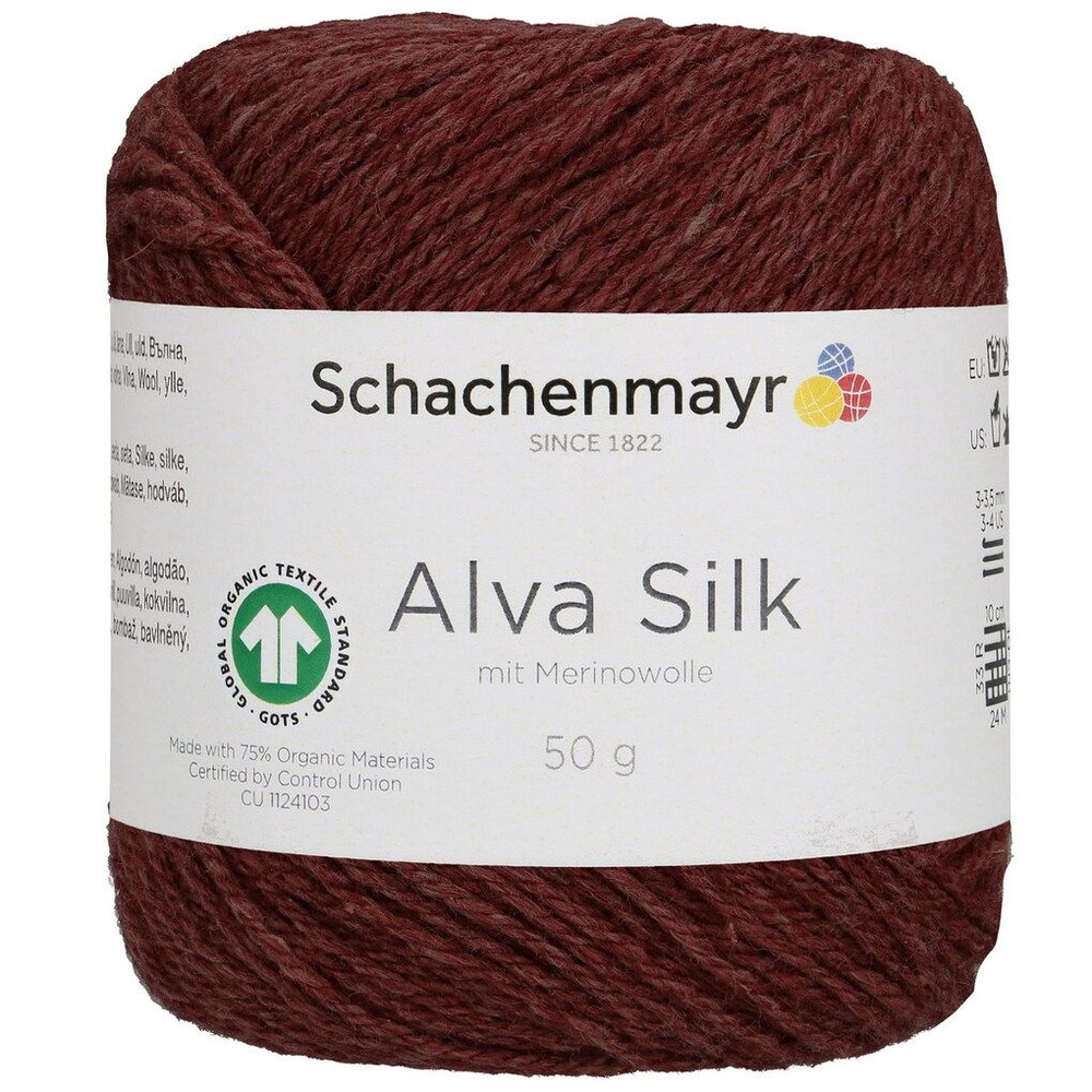 Пряжа Schachenmayr Alva Silk 50г/230м, 9807001, цвет 00031 бордовый #1