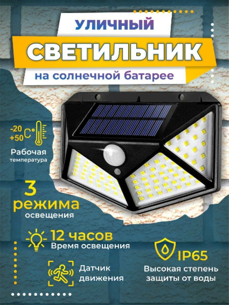 S-market Уличный светильник Y100 , BX8.5d #1