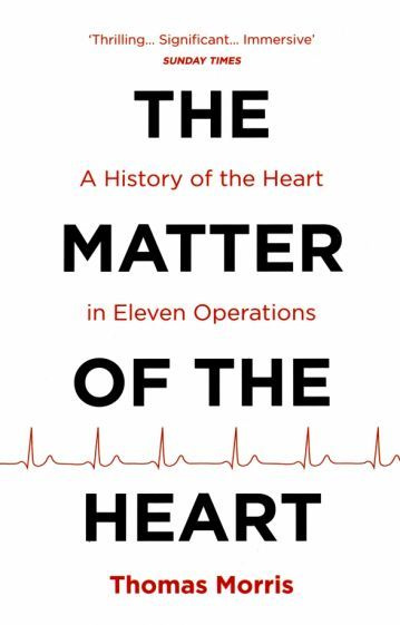 Thomas Morris - The Matter of the Heart. A History of the Heart in Eleven Operations | Моррис Томас  #1