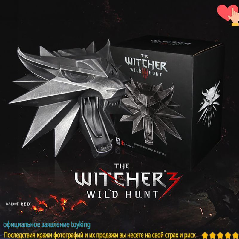 Фигурка из игры Ведьмак/The Witcher, Волчья голова, Геральт, 20см  #1