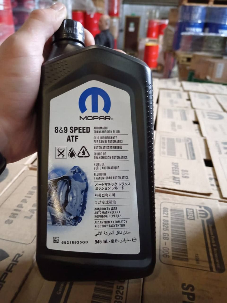 Трансмиссионное масло Mopar ZF 8 and 9 Speed ATF к. 0,946л 68218925GB