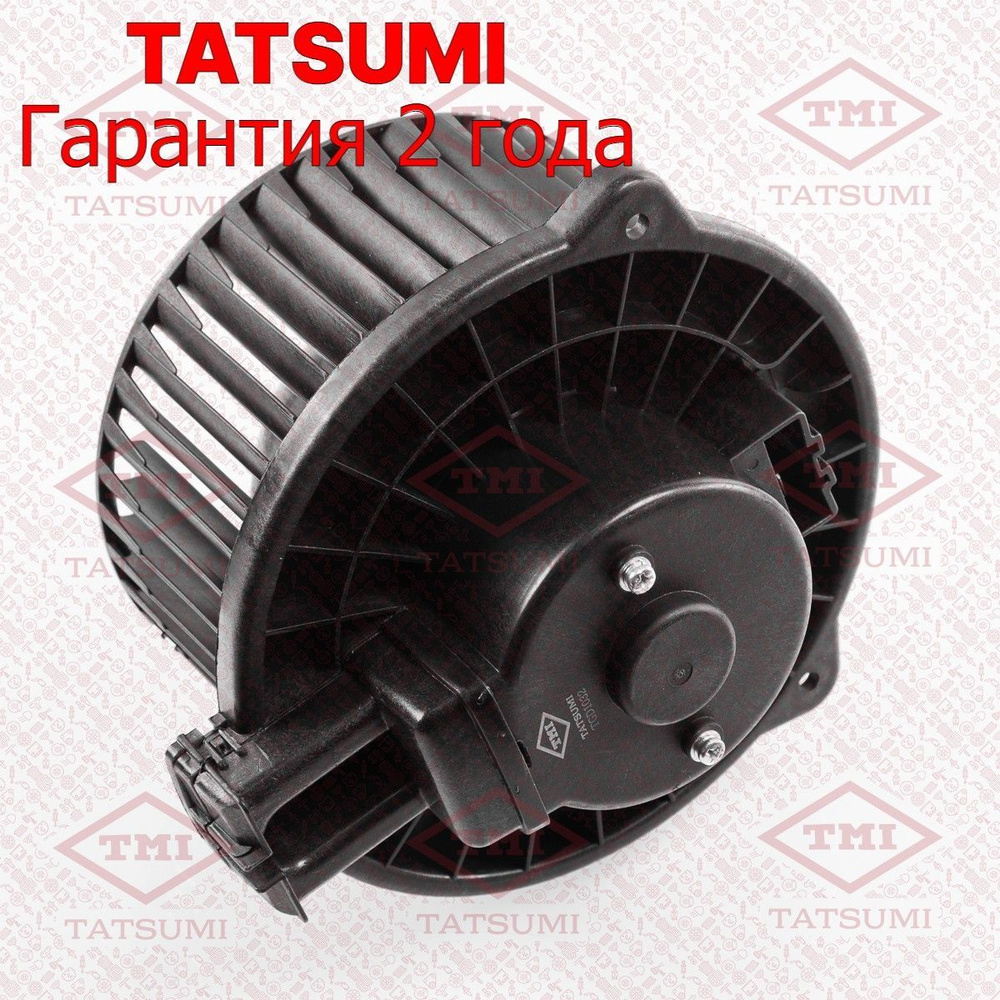 Вентилятор отопителя TATSUMI TGD1032 #1