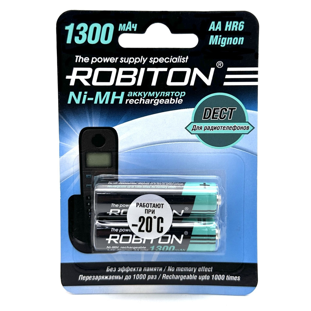 Аккумулятор AA для радиотелефонов HR06 1300mAh Ni-Mh Robiton DECT, комплект 2шт  #1