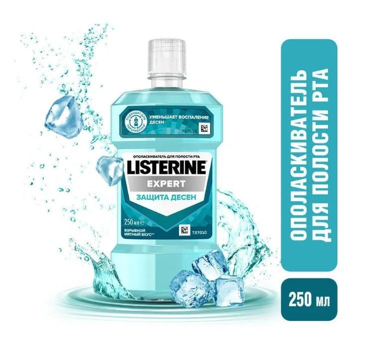 Listerine Ополаскиватель для полости рта 250 мл #1