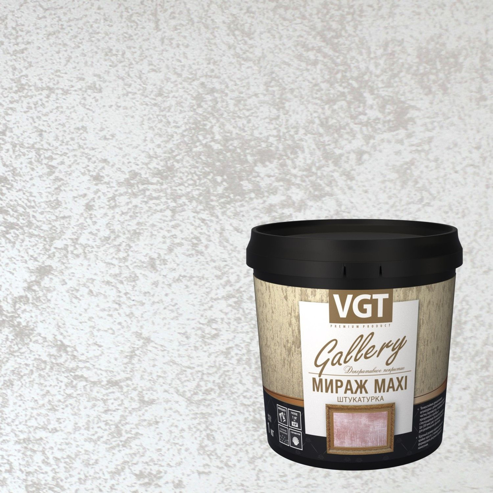 Штукатурка декоративная VGT Gallery Мираж Maxi (1кг) серебристо-белый  #1