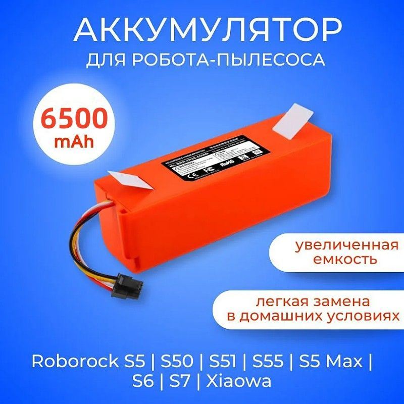 Roborock store s5 s50