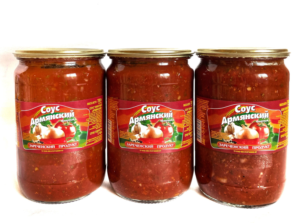 Соус Армянский,Зареченский продукт 700г-3 штуки #1